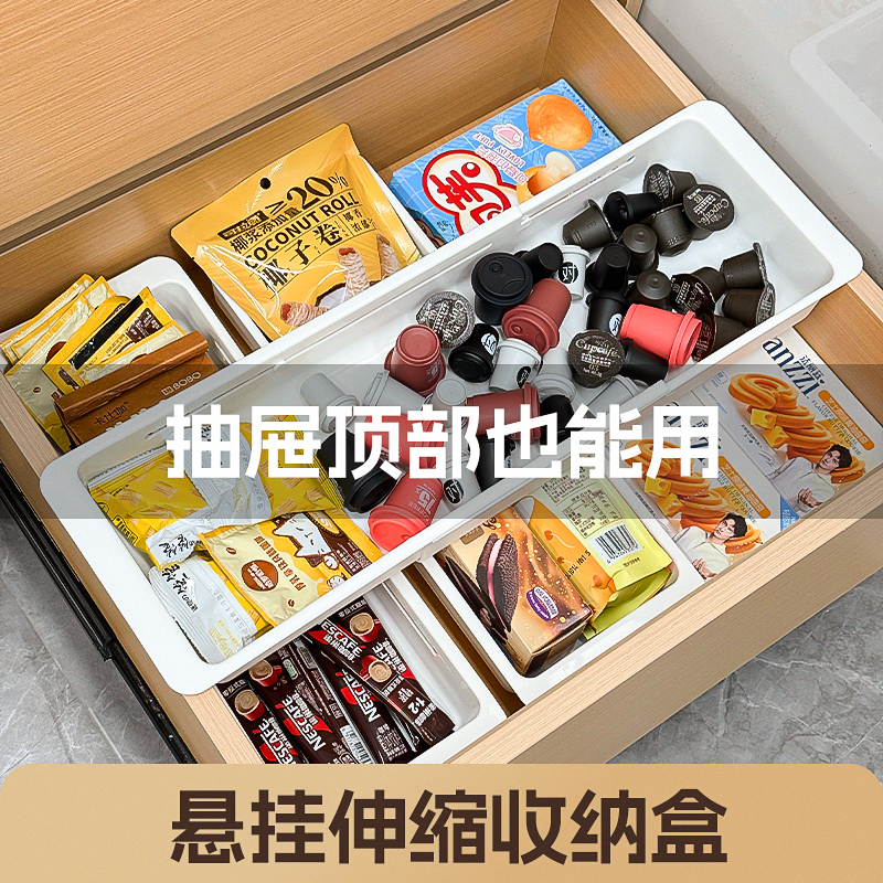 可伸缩收纳盒悬挂式上下分层收纳