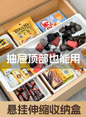 可伸缩收纳盒悬挂式上下分层收纳