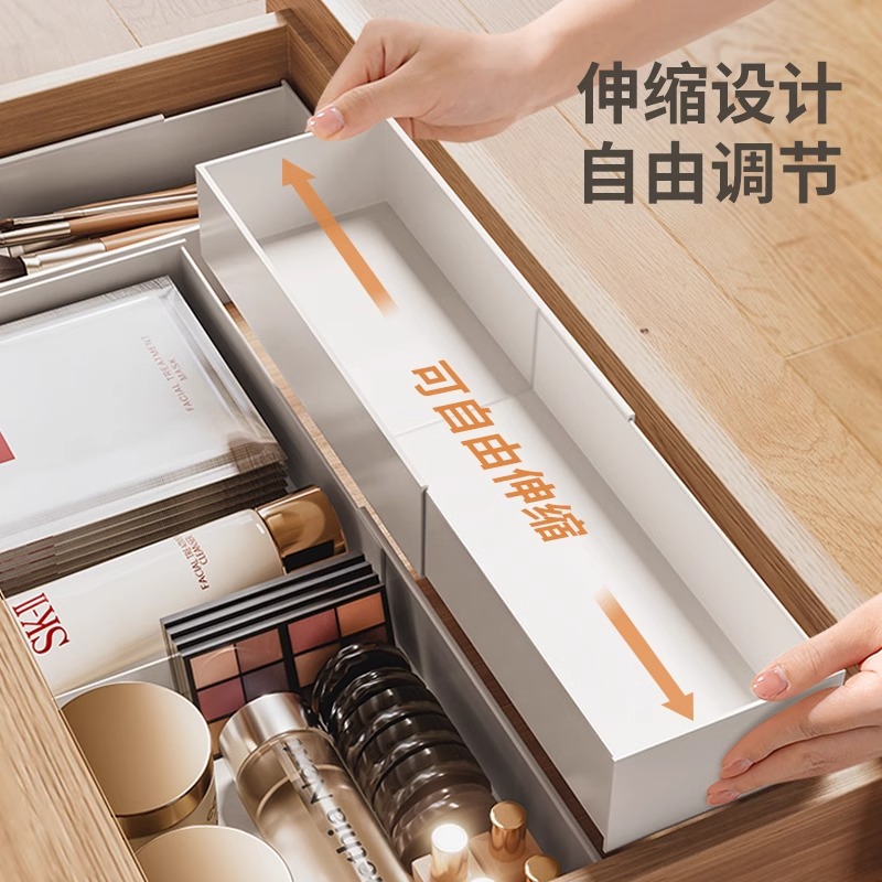 抽屜收納分隔內置化妝品收納盒