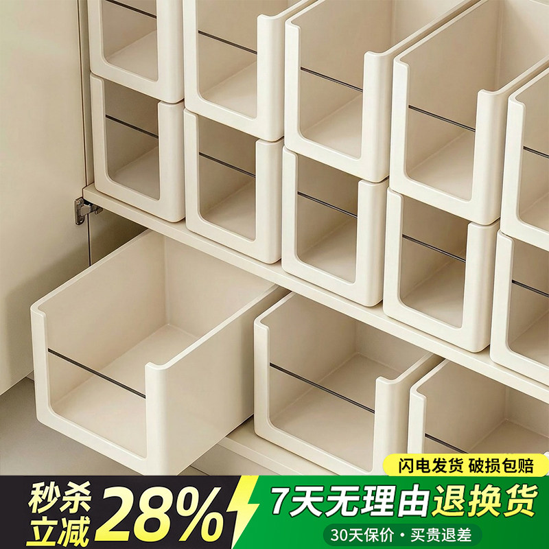 橱柜收纳盒直角厨房抽屉零食桌面杂物长方形深柜透明整理盒储物筐