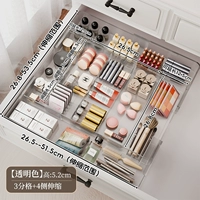 Прозрачный [3 отделения + четырехсторонняя телескопическая] 51,5*53,5 см