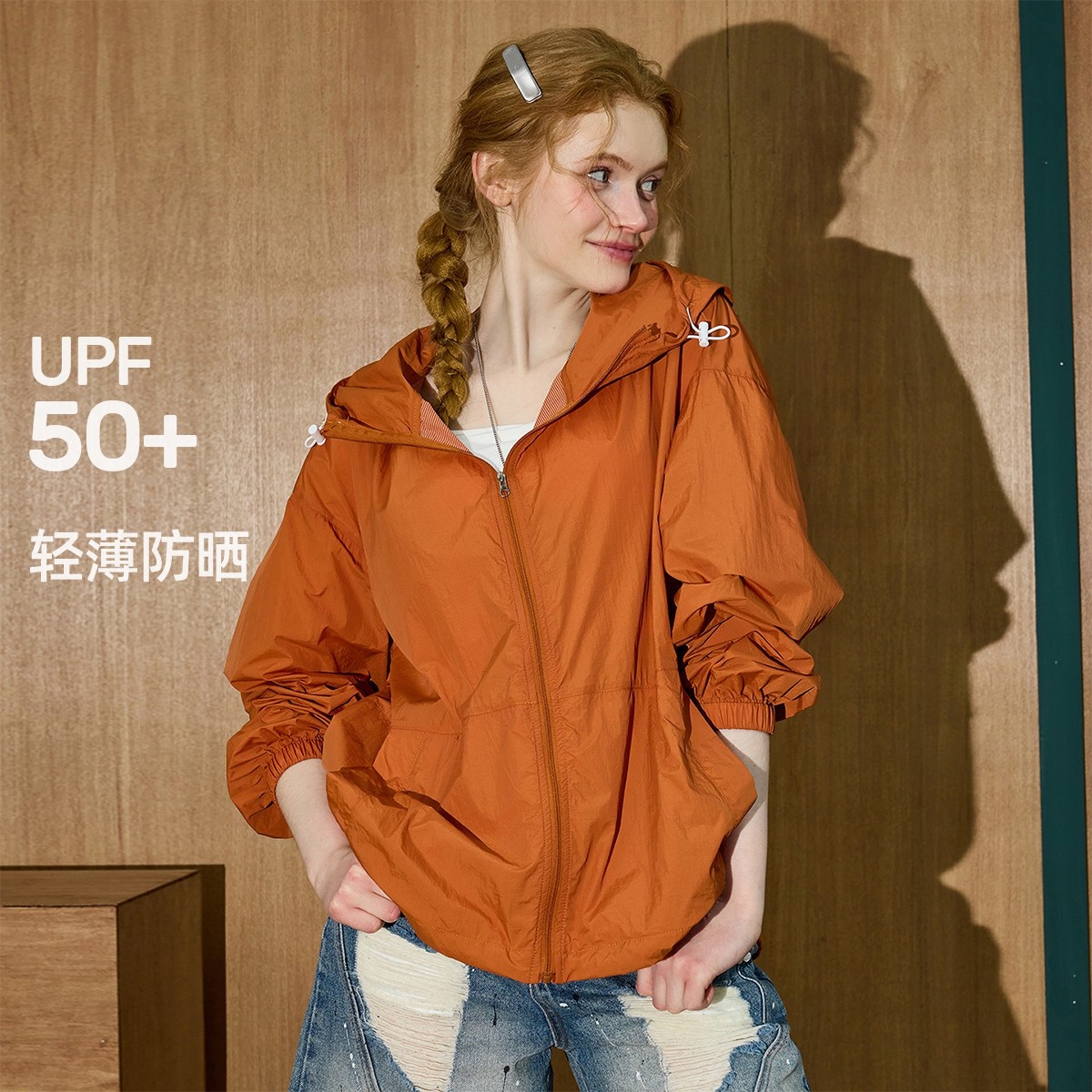 正品折扣店高级感连帽轻薄户外运动外套防晒遮阳女士防晒衣
