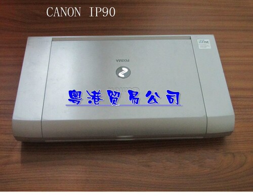 佳能A4USBIP90v照片打印机
