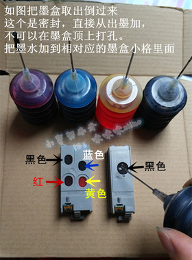 佳能IP90V IP100 佳能IP110打印机填充墨水带针头直接添加5支包邮