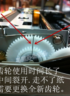 全新佳能i70 i80ip90V打印机白色电机齿轮皮带走纸传动齿轮保3年