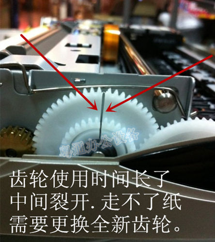 佳能IP90齿轮电机轮IP90电机齿轮
