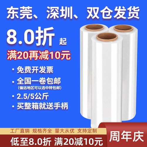高吸附狂拉不断免费开票品质保障