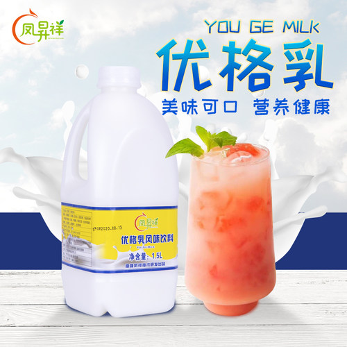 原味酸奶乳酸菌饮品浓缩优酪多