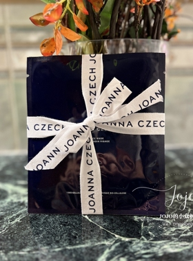 预 安抚泛红敏感保湿滋养Joanna Czech镇静舒缓保湿面膜5片