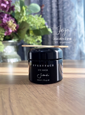 预 刺激胶原滋润淡纹澳洲天然Sodashi镇静活肤抗衰眼膜50ml