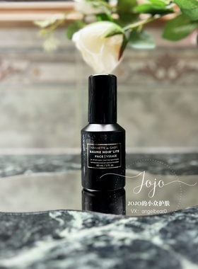 预 淡纹抗衰20种活性成分NANNETTE de GASPE 亮白抗皱面霜60ml