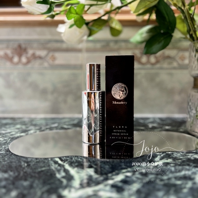 OTHER抗衰滋润任何精华面霜