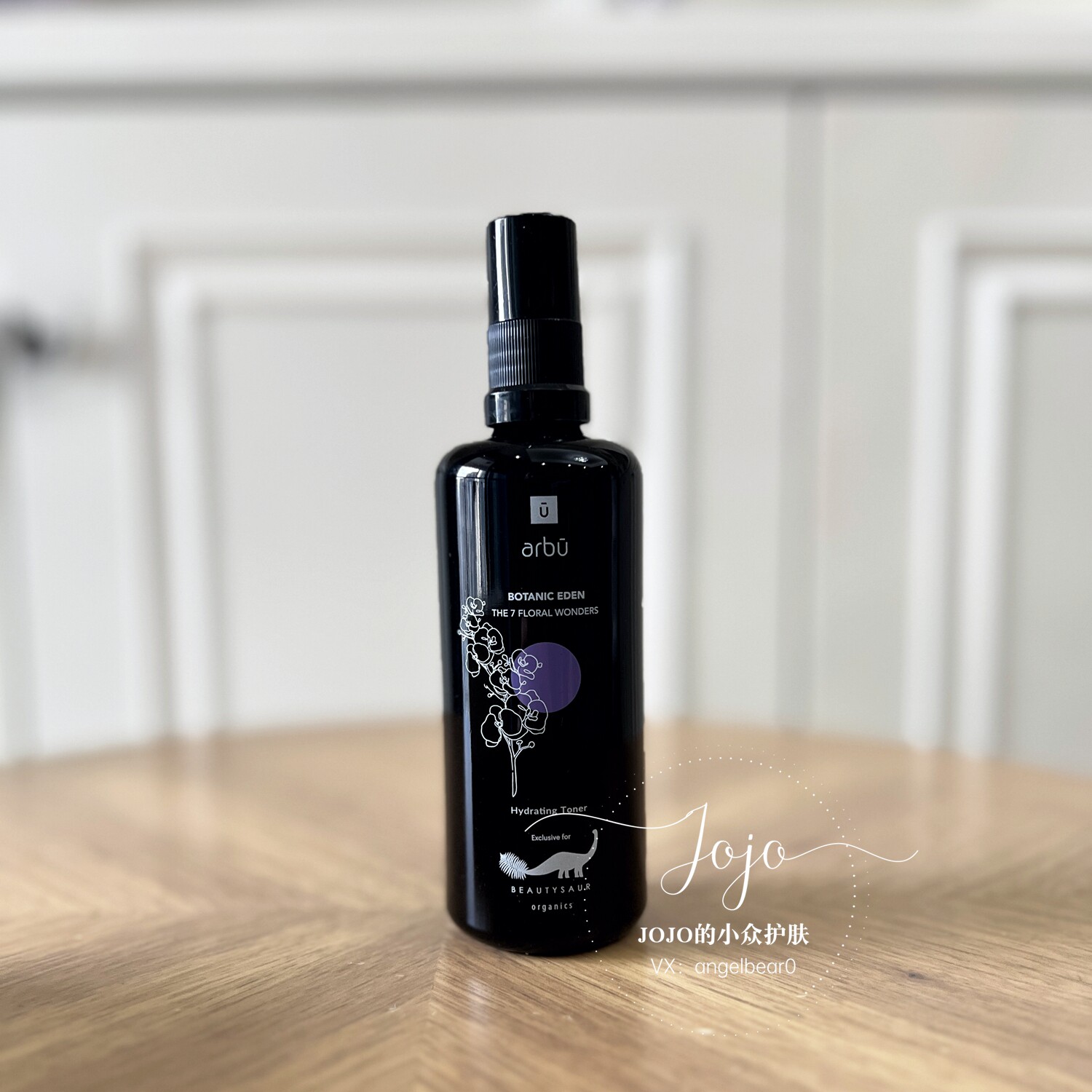 预 融合7种鲜花纯露舒缓保湿有机ARBU七色奇迹花水100ML 迷人独特