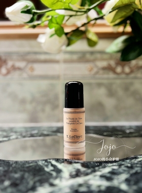 智仙生推荐包邮法国T.LeClerc/蕾克蕾晶莹粉底液30ml控油哑光现货