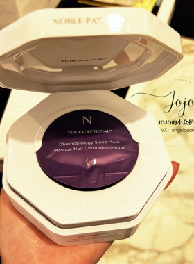 预专柜水疗级别的奢华NOBLE PANACEA卓越生物钟学睡眠面膜8x3.3ml