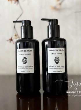 预 丝滑珍贵花卉高雅香SANGRE DE FRUTA有机植物花卉身体精油