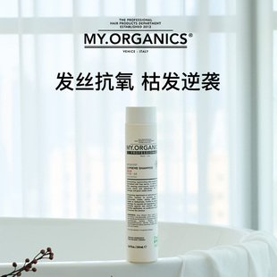 现货速发 章小蕙有机柔滑修复滋养 my organics枸杞洗发水/发膜