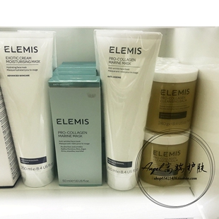 骨胶原海洋修复面膜 美容院装 Elemis 艾丽美 骨胶原面膜250ml