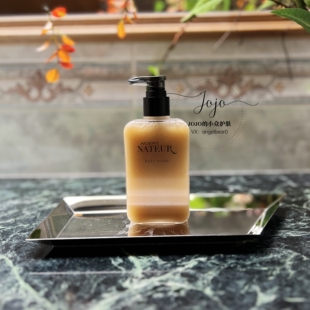 预 提亮舒缓舒缓痘痘肌好闻AGENT NATEUR丝绒牡丹沐浴凝露200ml