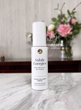 预 瞬间丰盈由细包层面改善Subtle Energies纯素胶原蛋白精华液