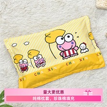 纯棉儿童卡通枕头幼儿园午睡枕头3-6-10岁棉枕芯全棉枕套可拆洗