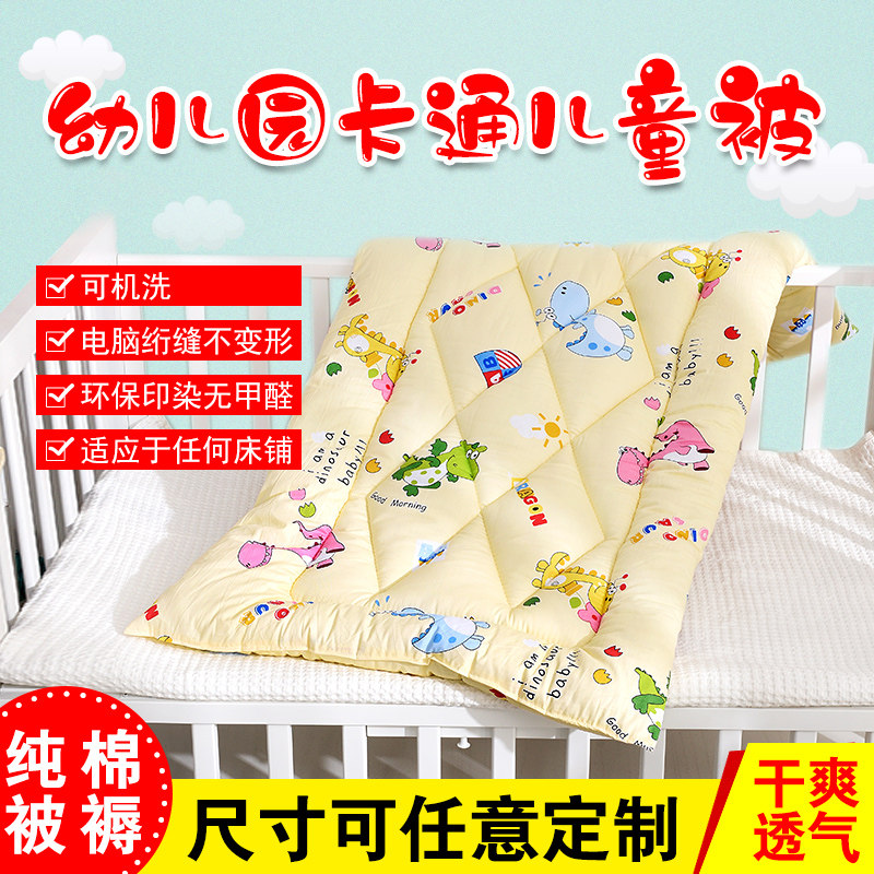 纯棉幼儿园床垫床褥榻榻米垫婴儿床垫学生床褥四季可用定做可水洗|ruв категории постельные принадлежности, матрас/матрас/кровать подушки/матрас татами - от Buy2taobao.com для оказания профессиональной услуги покупки агента Taobao