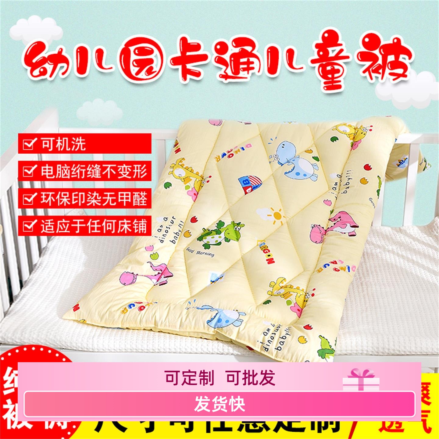 纯棉幼儿园床垫全棉榻榻米垫婴儿床垫学生床褥儿童午休床垫可水洗
