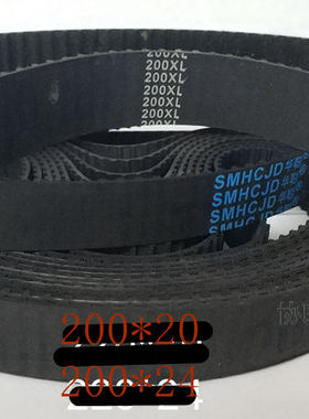 线切割配件 线切割皮带运丝筒齿轮皮带 200mxl206mxl210mxl230mxl