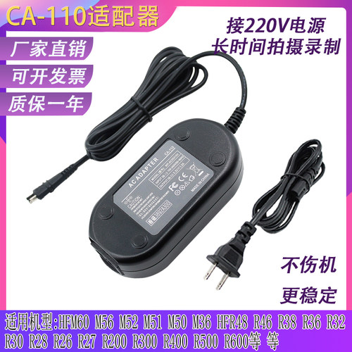 BP-718假电池佳能HFM500HFR306