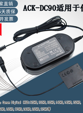 适用佳能ELPH320HS,SX400IS,SX410IS适配器ACK-DC90 DR-90电池盒