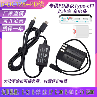 K70 TYPE LI109假电池 C适用宾得K K30 K50