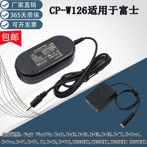 NP-W126假电池富士XT100XT30