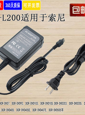 ACL200适用索尼HDR-SR68E XR160E PJ790E CX270 CX220CX290适配器