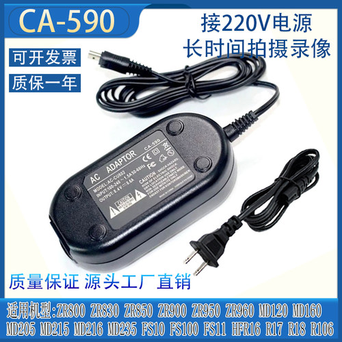 适配器佳能HFR18R16R17R106