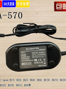 适用佳能HFG10 FS46 FS406 FS37 FS21 FS22摄像机CA-570适配器