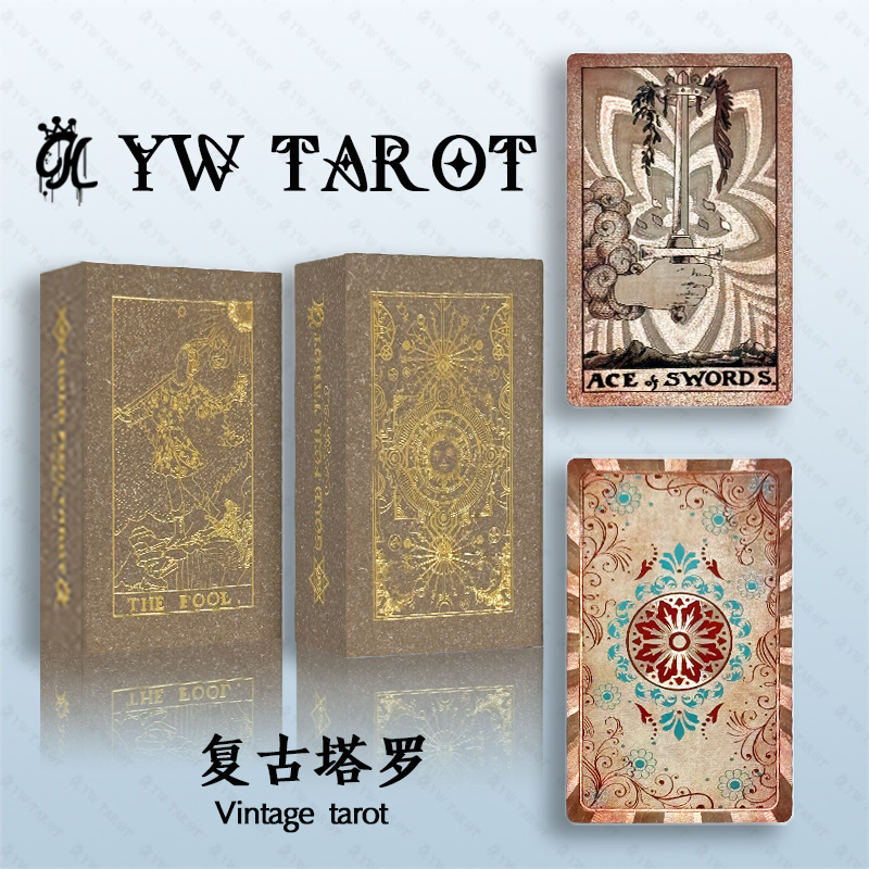 塔罗牌史密斯韦特初学者韦斯特牌