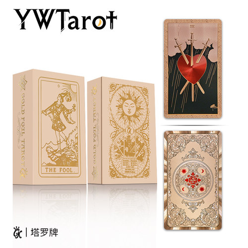 日月玫瑰金塔罗牌78张新手维特