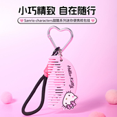 可爱 Kitty款 MINISO名创优品三丽鸥甜酷系列迷你便携包挂梳 Hello