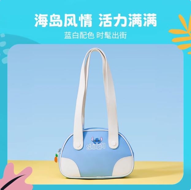 迪士尼史迪奇夏威夷保龄球单肩包