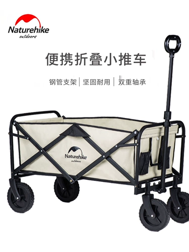 Дорожная складная портативная тележка, регулируемый чемодан для кемпинга