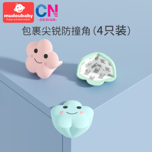 儿童防撞护角硅胶防护包边条桌面软保护套油烟机直角防护防磕碰脚