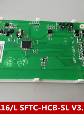 电梯外呼板/专用协议万能协议SM 04VL16/LSFTC-HCB-SLV3.1C外呼板
