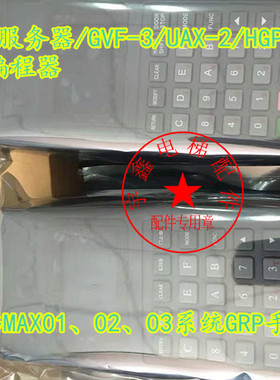 电梯配件/日立电梯服务器/GVF-3/UAX-2/HGP/MCA/LCAHGE/GHP编程器