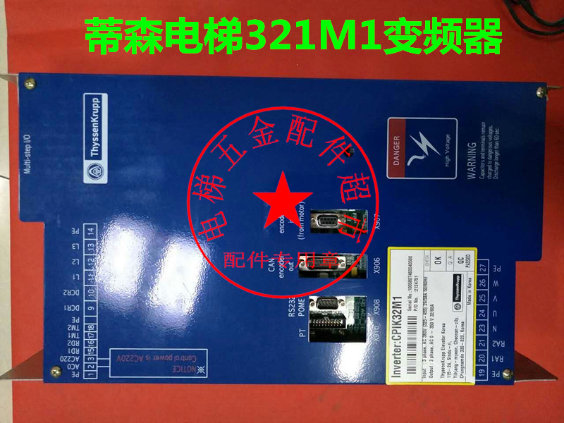 电梯配件/蒂森电梯变频器/蒂森电梯321M1变频器CPIK-32M1韩国进口