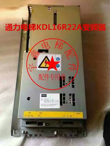 电梯配件/通力电梯配件/通力电梯KD16R/22通力KM968094G03变频器，欢迎有需要来电咨询选购，购买变频器提供技术指导安装调试，顾客没有后隐之优。
