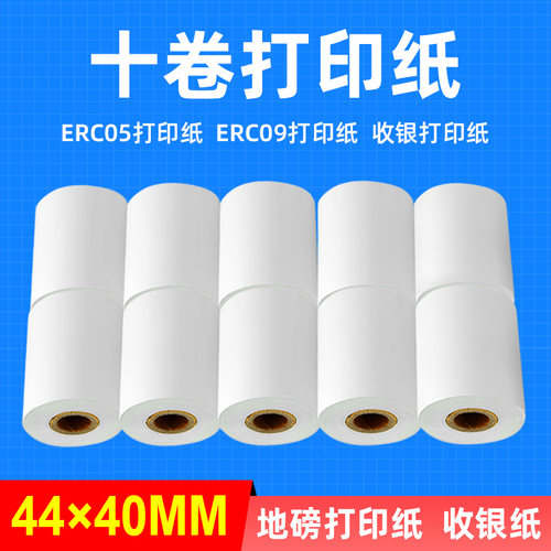 适用打印纸收银纸小票打印纸有声XK3100 XK3100-A2+P ERC05 ERC09