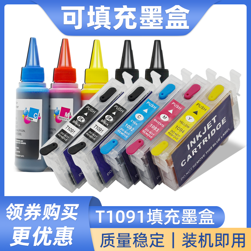 硌彩适用爱普生ME30 600F 650FN 1100 ME300 T1091 T109填充墨盒