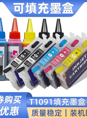 硌彩适用爱普生ME30 600F 650FN 1100 ME300 T1091 T109填充墨盒