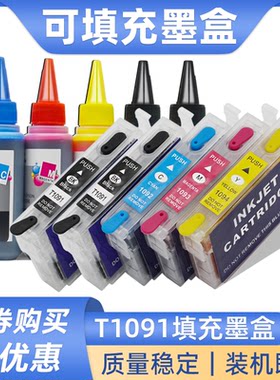 硌彩适用爱普生ME30 600F 650FN 1100 ME300 T1091 T109填充墨盒