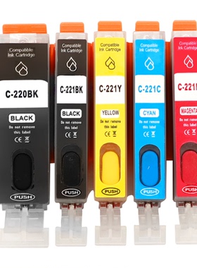 硌彩适用佳能220 221填充墨盒IP3600/4600/4700/MX860连供墨水盒